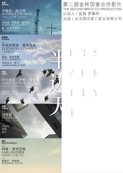 办理石溪大学学历认证
